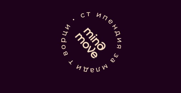 Фондация „Спорт в България“ подкрепя Mind Move – стипендиантска програма за млади спортисти и творци